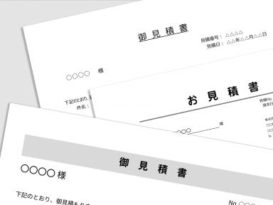 【多治見市】外壁塗装の相見積もりで迷う方へ｜適正価格の見極め方