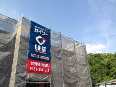 外壁塗装ってどんな工事？初めての方へ全体像を解説